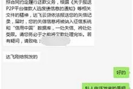 宁津如何避免债务纠纷？专业追讨公司教您应对之策